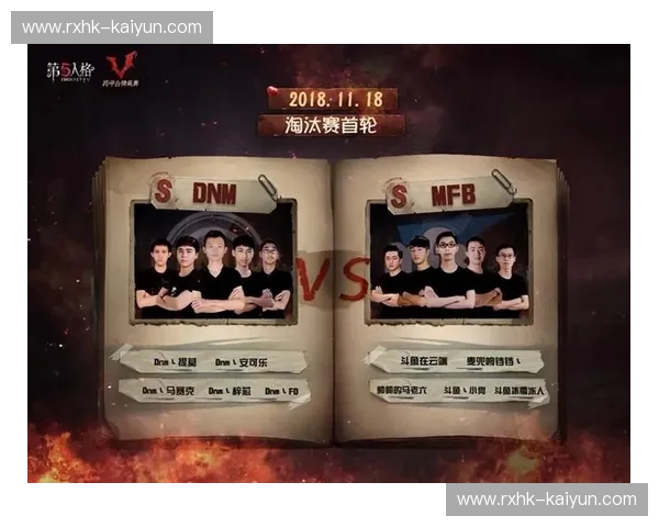 开云体育四强赛程——一场值得期待的巅峰对决